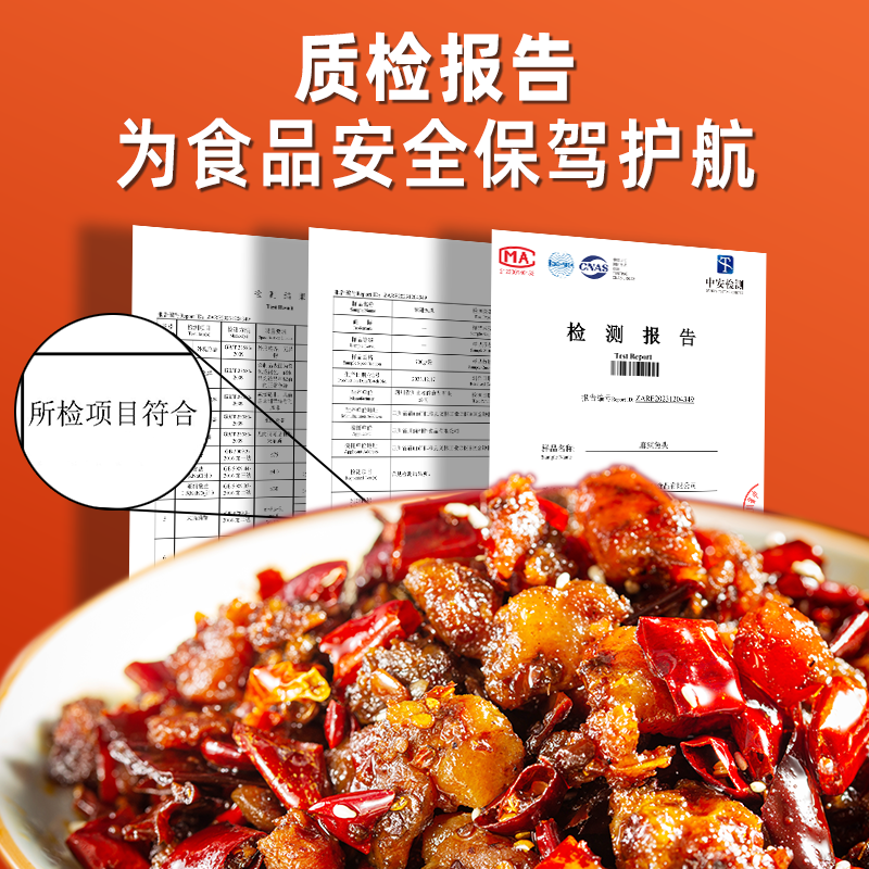 老妈兔头麻辣冷吃兔丁自贡兔肉开袋即食四川成都特产老妈手撕烤兔,淘宝优惠券,粉丝福利购,淘宝优惠卷