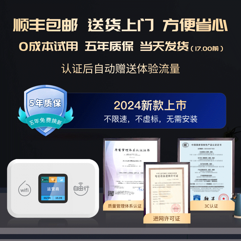 小麒智联2025新款随身wifi6无线wifi高速移动wifi便携式宽带路由器家用办公户外无线宽带自插卡设备随身WIFI - 图3