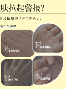 【玫瑰之本-圆明丹桂护手霜】 一抹润泽满手生香滋润保湿秋冬必备