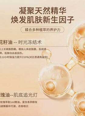 玫瑰之本【白檀玫瑰精油30ml】保湿抗皱舒缓紧致焕活面部