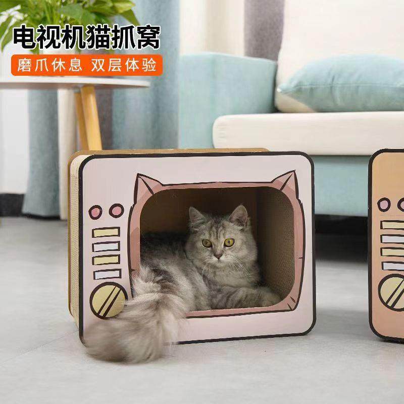 新款直销创意电视机猫抓板正方体四季通用款猫窝耐磨耐抓猫咪房子,淘宝优惠券,粉丝福利购,淘宝优惠卷
