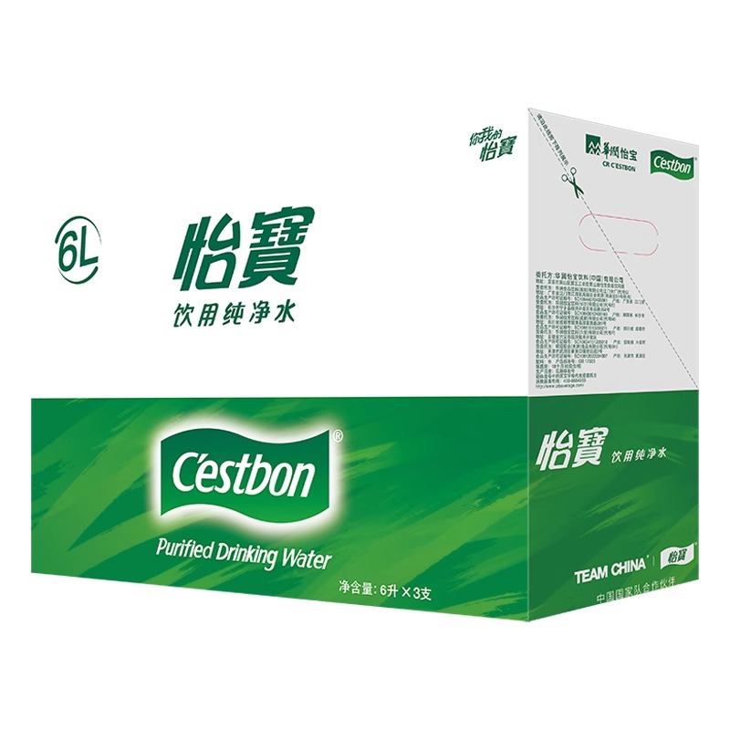 C'estbon officially authorized pure water 6L*3 barrel full box large barrel drinking water home office water