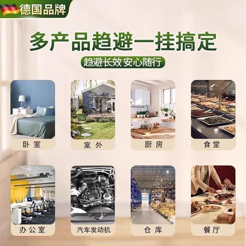 【老鼠克星】德国研发特效驱赶神器强力挂件驱鼠器捕家用室内 - 图3