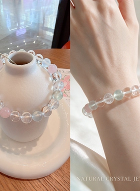 原创设计天然水晶手链女 葡萄石海蓝宝 七彩轻奢首饰细手链招桃花