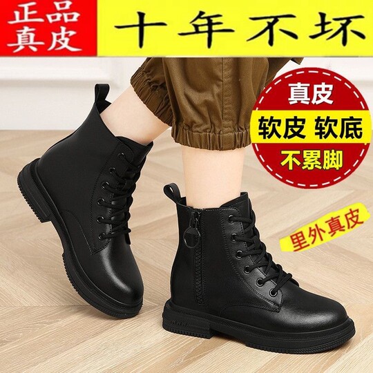 Brand withdrawn from the cabinet and cleared out genuine leather short boots for women 2025 autumn and winter new style single boots flat soft sole plus velvet martin boots