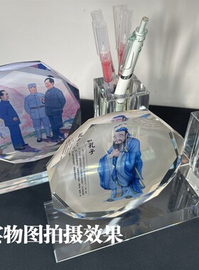 历史伟人邓小平画像水晶摆件工艺品书房桌子摆设品励志可定制图