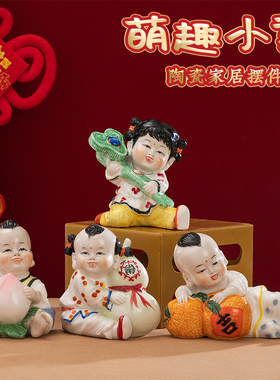 男女童子陶瓷人物家居装饰摆件早生贵子婚庆礼品车载迷你可爱手工