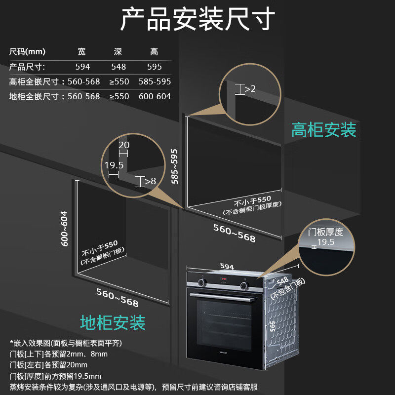 [欧洲进口]西门子黑魔方嵌入式电烤箱71L大容量自清洁HB534ABR0W,淘宝优惠券,粉丝福利购,淘宝优惠卷