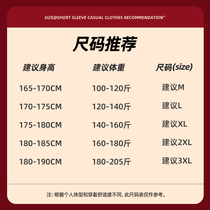 回力卫衣男国风红色2025本命年衣服秋冬款加绒加厚冬季圆领男士Y