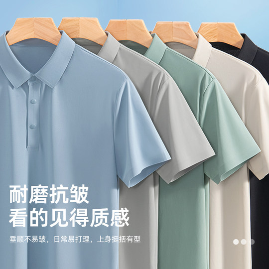 回力Polo衫男短袖2025新款男士衣服爸爸冰丝速干翻领t恤男款夏季D