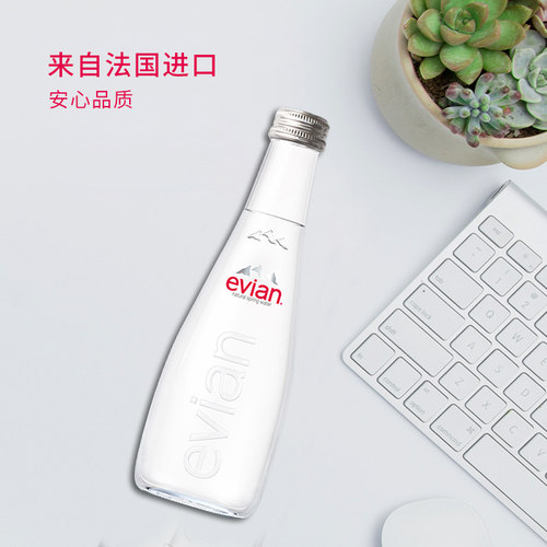 法国evian依云进口玻璃瓶天然矿泉水330ml-750ml弱碱性家庭饮用水 - 图0