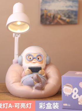 送新人创意小灯摆件卡通情侣老头老太桌面结婚纪念日新婚礼物一对