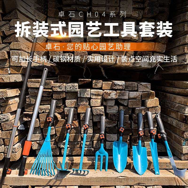 园艺小铁铲用子用种花家赶海工户具农套装CTY外挖土铁锹铲草种,淘宝优惠券,粉丝福利购,淘宝优惠卷