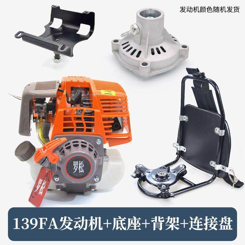 进口GX35发动机四冲程割草机除草机主ZCN机背负式动侧挂机头引擎,淘宝优惠券,粉丝福利购,淘宝优惠卷