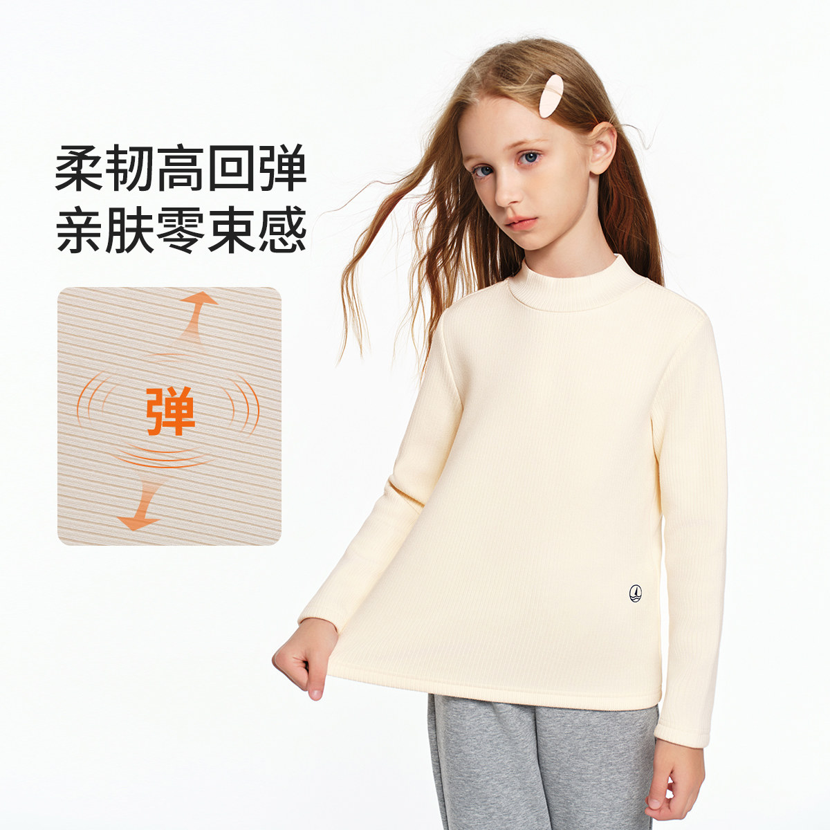 Navigare意大利小帆船儿童内搭打底衫男女大童保暖加厚秋冬上衣,淘宝优惠券,粉丝福利购,淘宝优惠卷