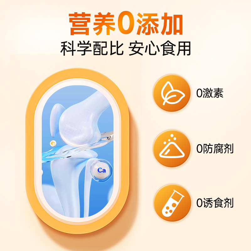 氨基酸狗狗钙片宠物补钙大中小型幼老年犬羊乳钙片狗关节猫咪通用,淘宝优惠券,粉丝福利购,淘宝优惠卷