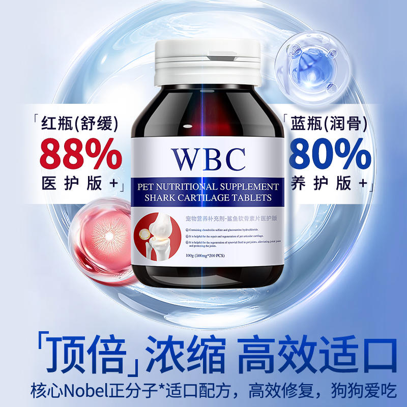 商品缩略图 2
