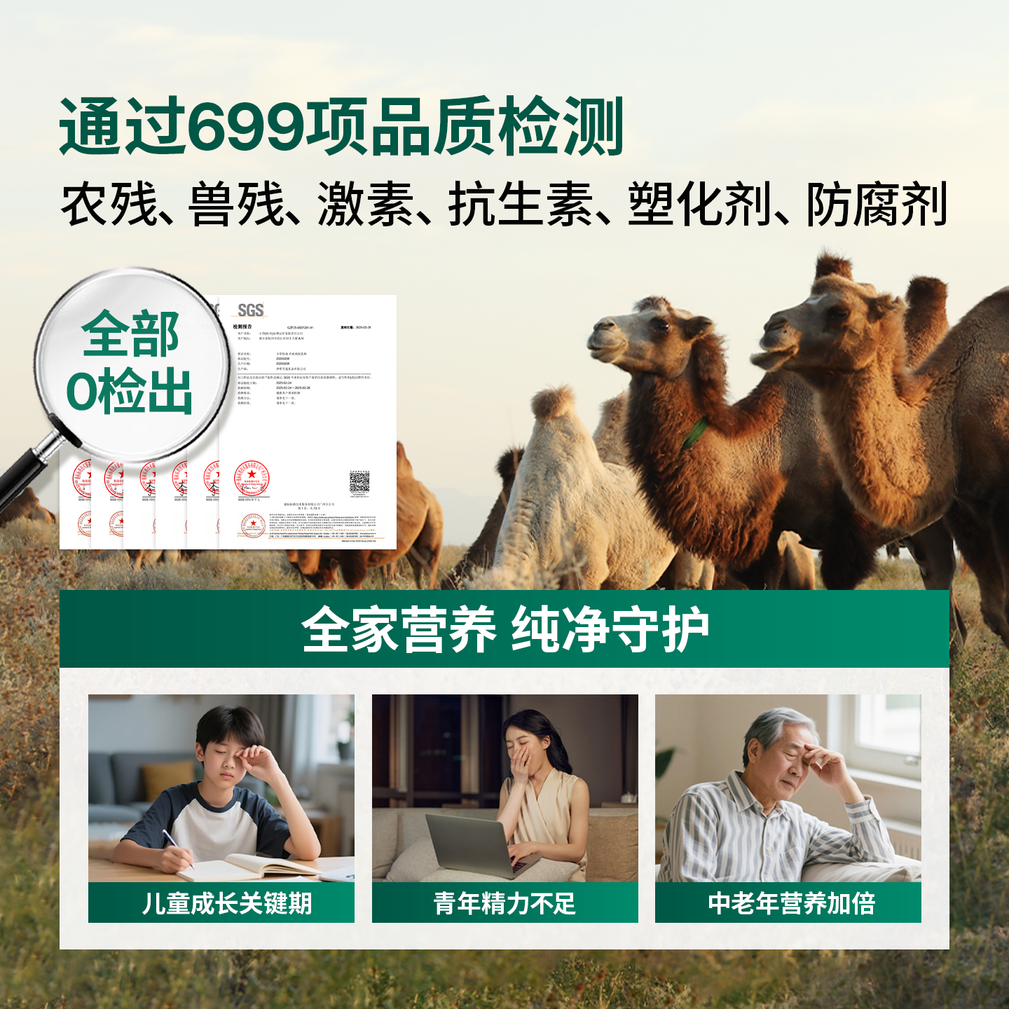 丰草牧场驼奶粉新疆正宗100%有机纯骆驼奶粉正品旗舰店500克2袋装,淘宝优惠券,粉丝福利购,淘宝优惠卷