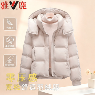 Yalu 90 white duck down jacket women's short winter new hooded solid color warm light luxury foreign style high-end jacket