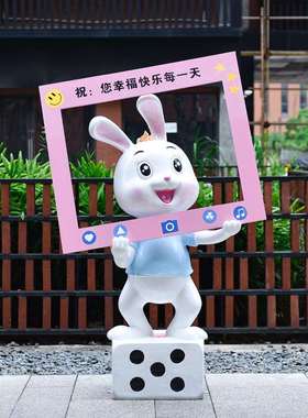 商意业铭匠动物商场街创卡通动休闲座椅玻璃钢雕塑户外落地迎宾物