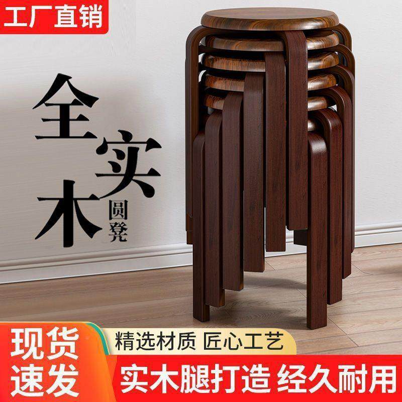 凳家子用实木凳可放叠餐桌凳新AL-18682中式备用椅子木质餐椅方凳,淘宝优惠券,粉丝福利购,淘宝优惠卷