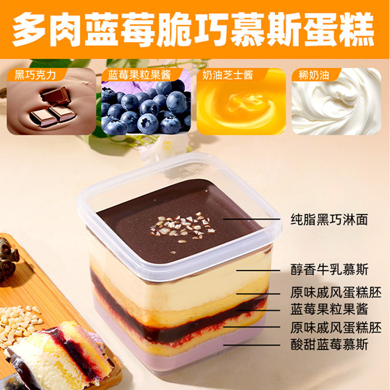 上鲜魔法罐子蛋糕300g千层慕斯动物奶油杯子蛋糕开心果树莓麻薯球,淘宝优惠券,粉丝福利购,淘宝优惠卷