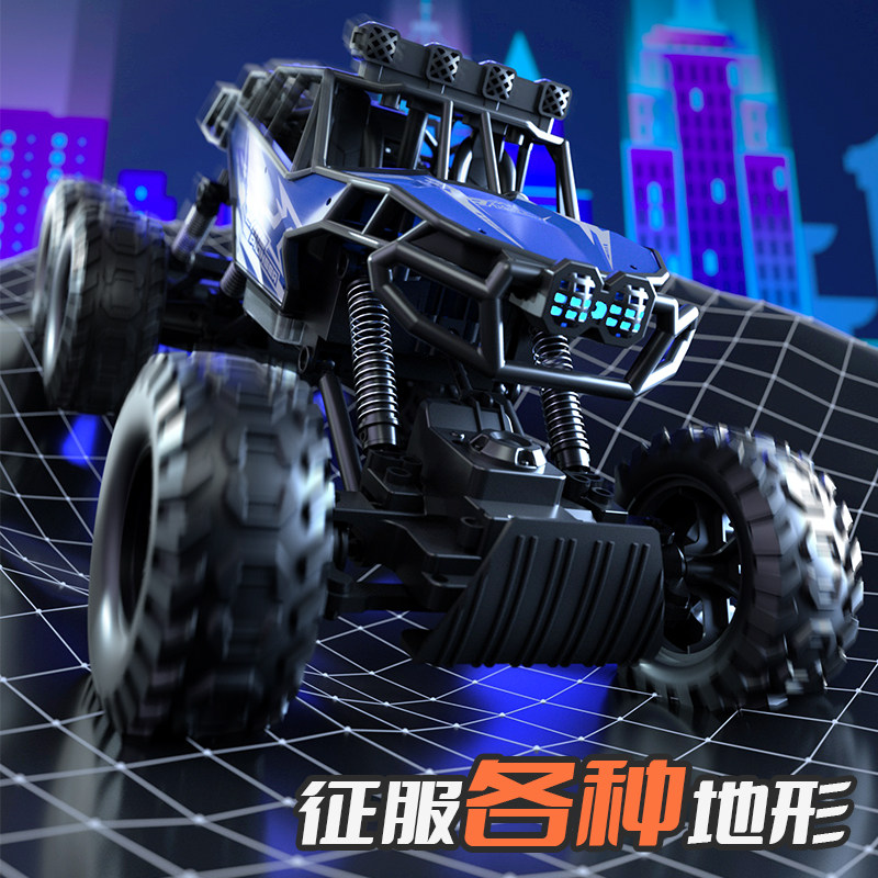 超大号遥控汽车高速越野攀爬车玩具充电动儿童男孩赛车玩具礼物,淘宝优惠券,粉丝福利购,淘宝优惠卷