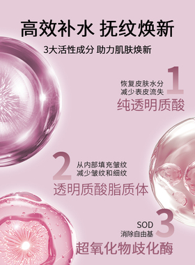 GEROVITAL5%浓度玻尿酸抗衰安瓶