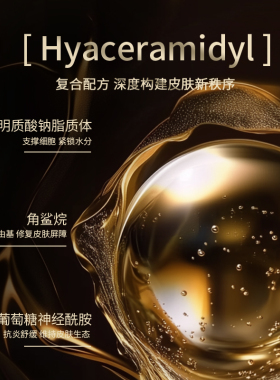 GEROVITAL提拉紧致多种肤质