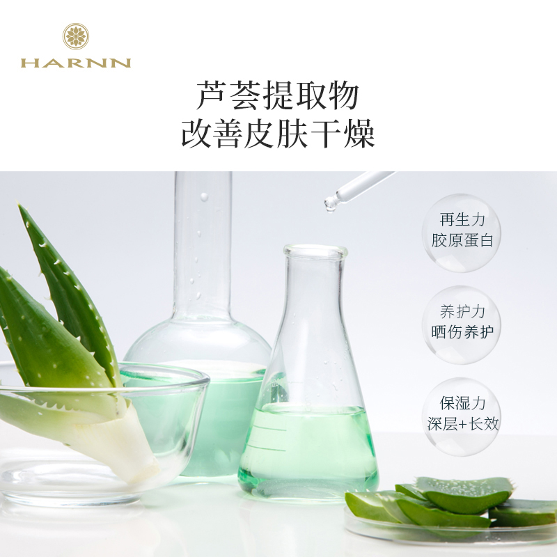 HARNN晗旎东方馥郁玫瑰身体精油喷雾润养肌肤改善干燥肌肤260ml - 图2