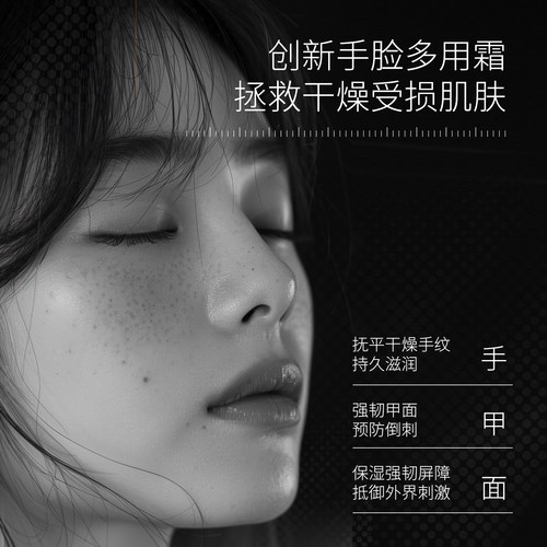 o.metoo魔女手霜300g 玉兰花油倍润护手霜 - 图2