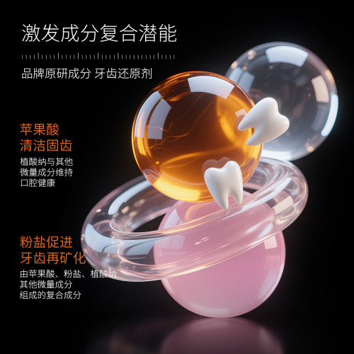 o.metoo果酸粉盐安瓶美白牙膏35g*4支 魔女粉盐美白牙膏35g*4支 - 图0