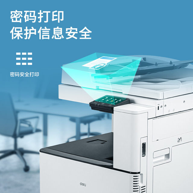Deli M201CRM301CRM221CR Copier Deli M201CRM301CRM221CR Copier