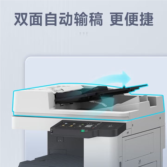 原装正品佳能IR2925 2730 2425 2930 2935复印机A3黑白复合一体机