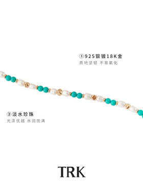 极光5A级淡水珍珠|轻奢小众项链