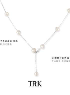 TRK珠宝满天星淡水珍珠项链女款锁骨链高级感毛衣链轻奢颈链s925