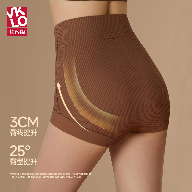 梵客隆收腹内裤女产后塑身不夹臀不卷边高腰美体轻塑提臀轻薄内裤,淘宝优惠券,粉丝福利购,淘宝优惠卷