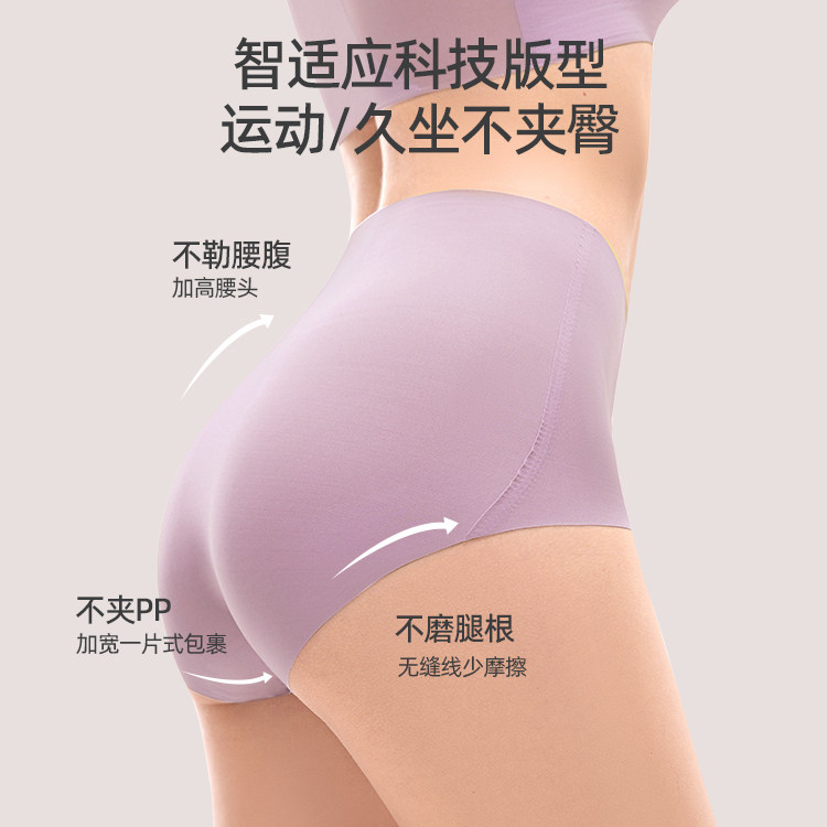 梵客隆收腹内裤女2026春夏新款强力收小肚子高腰提臀抗菌无痕短裤