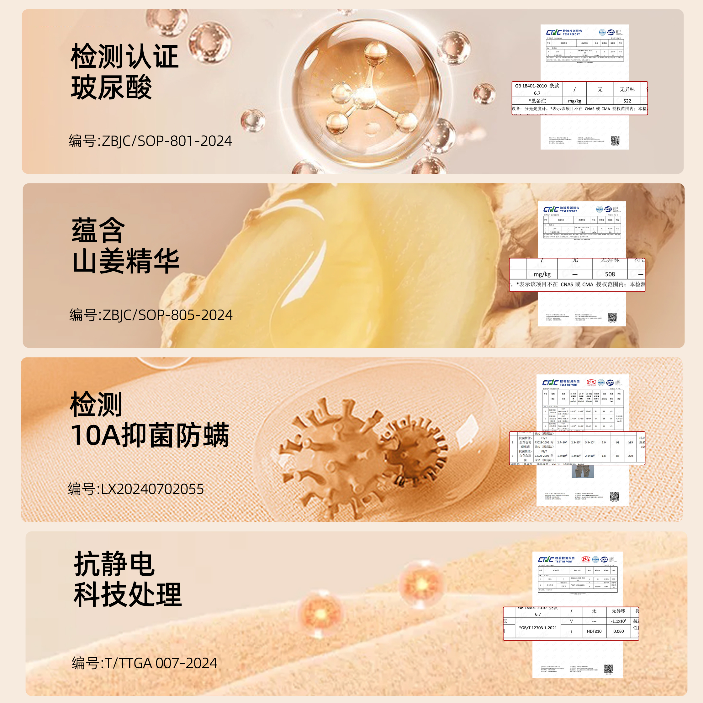 梵客隆恒温超薄无痕保暖内衣女士秋冬热能肌底玻尿酸美肤衣打底衫