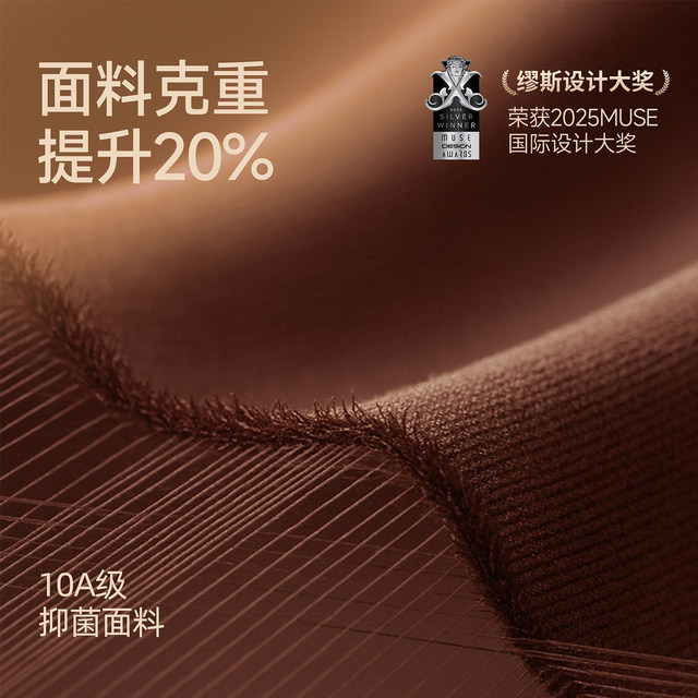 Vankelon ultra-thin base hyaluronic acid skin-beautifying clothing