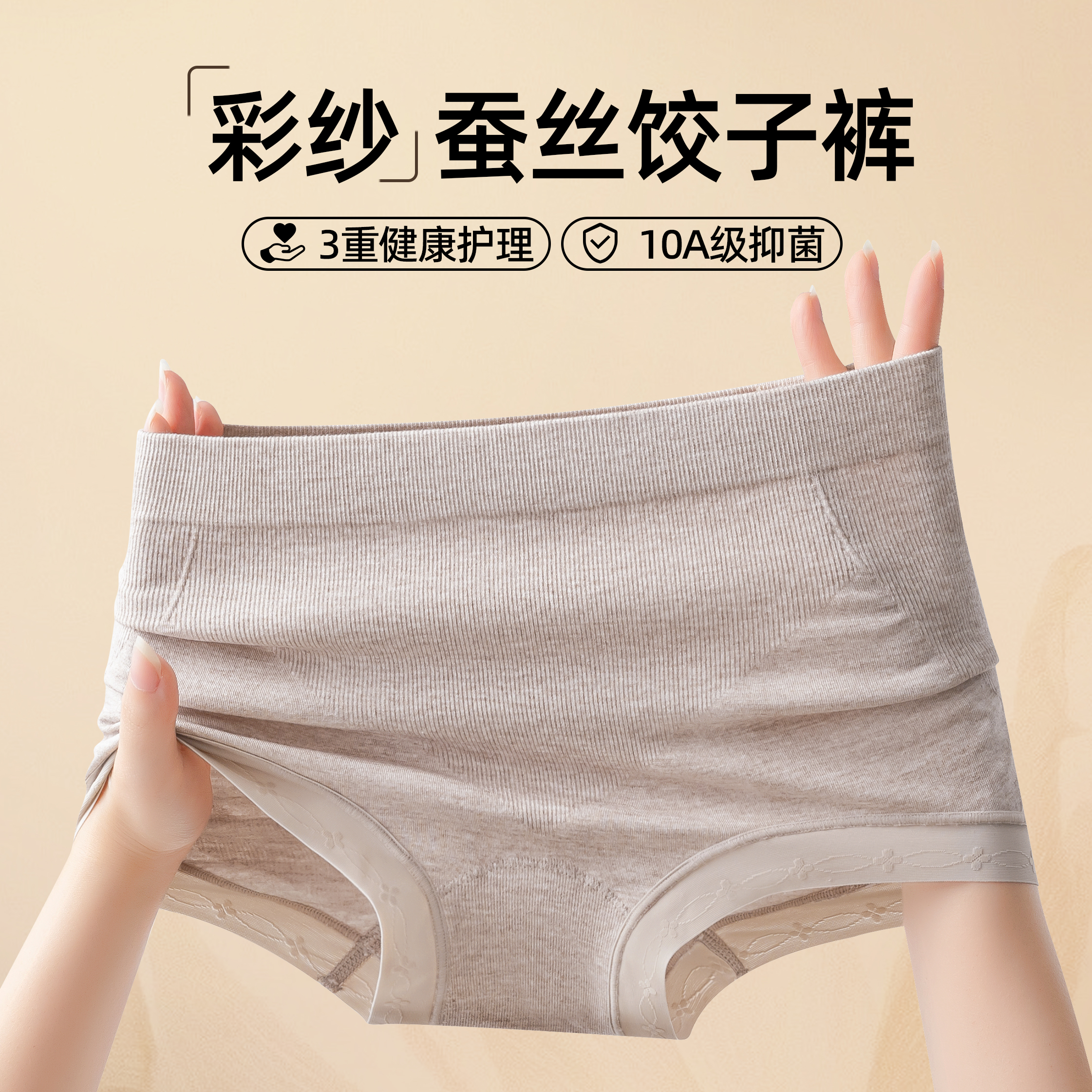 梵客隆平角内裤女无痕蜜桃臀大码收腹提臀塑形安全裤中腰弹力亲肤 - 图0