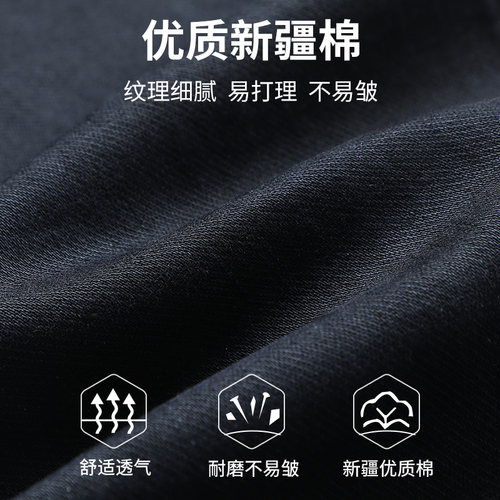 吉普专柜2026春季新款宽松直筒牛仔裤男款商务潮流休闲弹力长裤子 - 图3