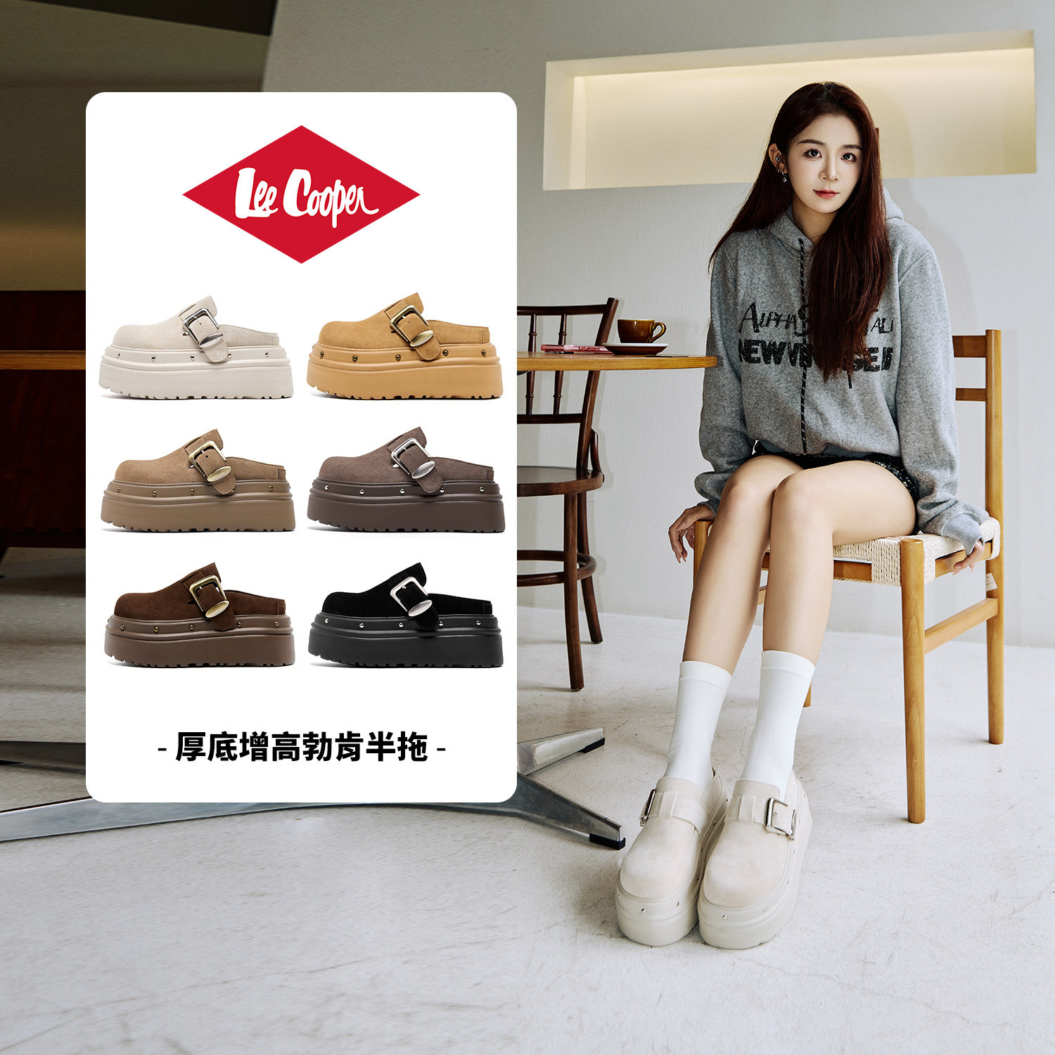 Lee Cooper厚底勃肯鞋女款2025新款增高外穿包头拖鞋复古软底单鞋,淘宝优惠券,粉丝福利购,淘宝优惠卷