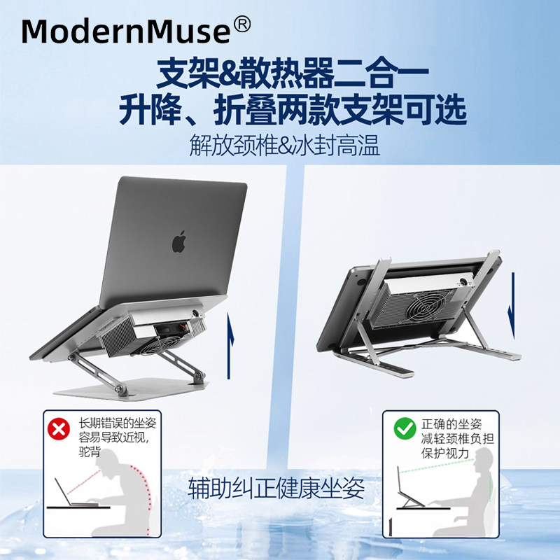 苹果MacBook iPad Surface笔记本半导体散热器大功率制冷降温神器