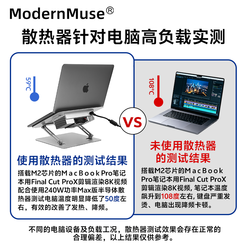 苹果MacBook iPad Surface笔记本半导体散热器大功率制冷降温神器