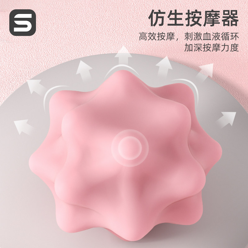 足底筋膜球花生球实心橡胶按摩球腰肌劳损健身球放松瑜伽球保健球,淘宝优惠券,粉丝福利购,淘宝优惠卷