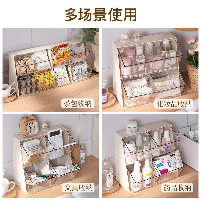 茶包收纳盒办公室茶水间零食盒防尘咖啡茶叶胶囊储物收纳翻盖,淘宝优惠券,粉丝福利购,淘宝优惠卷