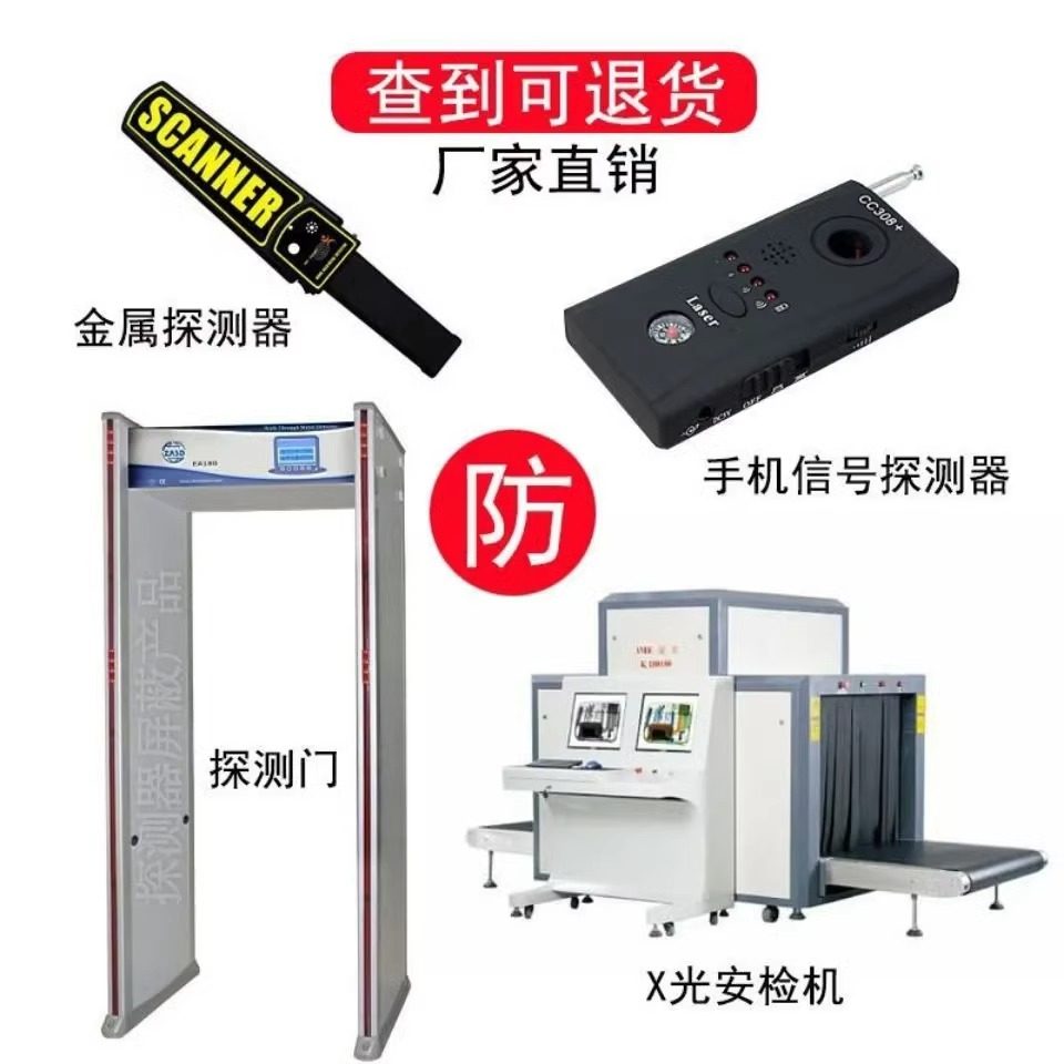 防金属探测器仪屏蔽袋物理信号孕妇防辐射手机袋学生藏手机神器套,淘宝优惠券,粉丝福利购,淘宝优惠卷