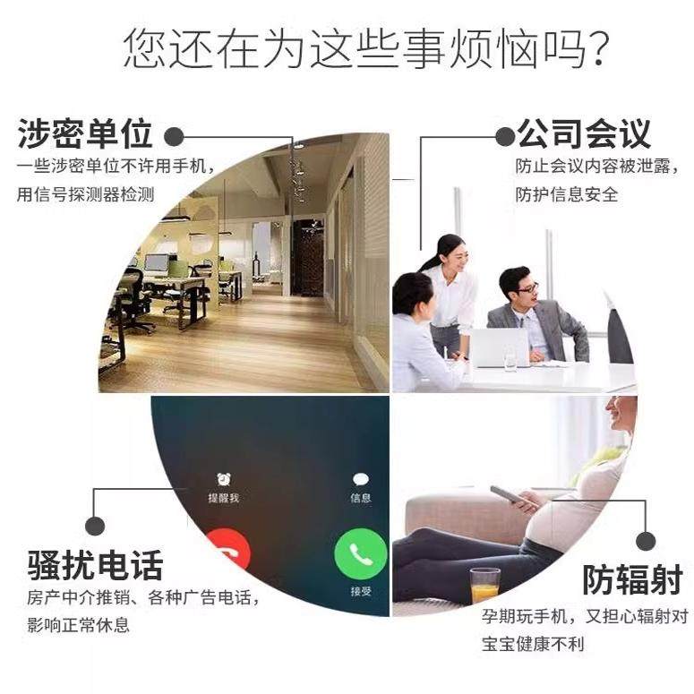 防金属探测器仪屏蔽袋物理信号孕妇防辐射手机袋学生藏手机神器套,淘宝优惠券,粉丝福利购,淘宝优惠卷