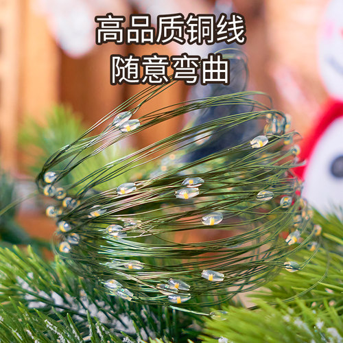 圣诞树灯串绿线铜丝灯装饰满天星户外防水圣诞节日led鞭炮灯彩灯 - 图1